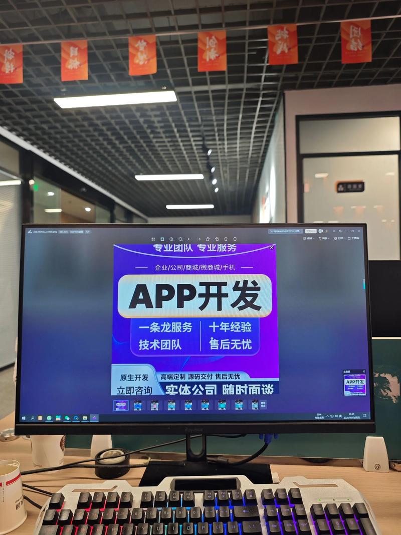 智能系统集成：开启未来科技生活之门
