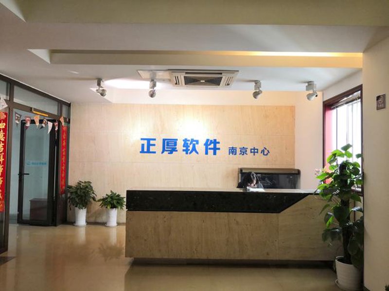 南京软件开发行业：前沿技术驱动产业升级